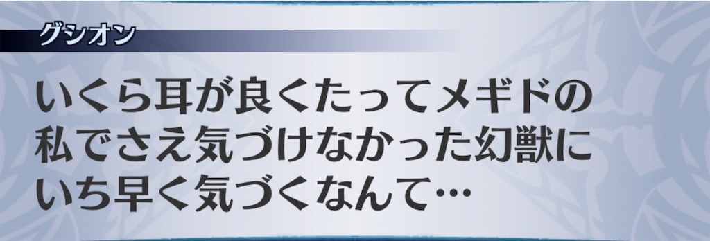 f:id:seisyuu:20190708012359j:plain