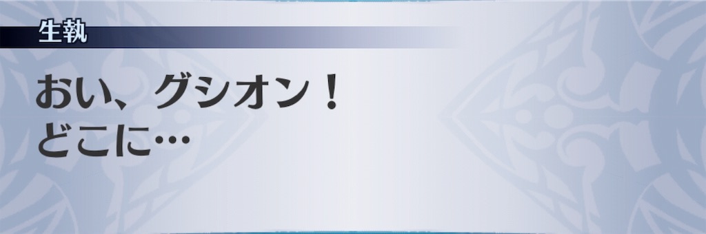 f:id:seisyuu:20190708012406j:plain