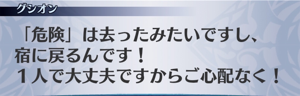 f:id:seisyuu:20190708012434j:plain