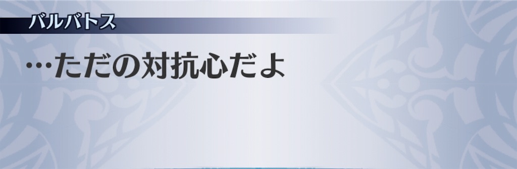 f:id:seisyuu:20190708012552j:plain