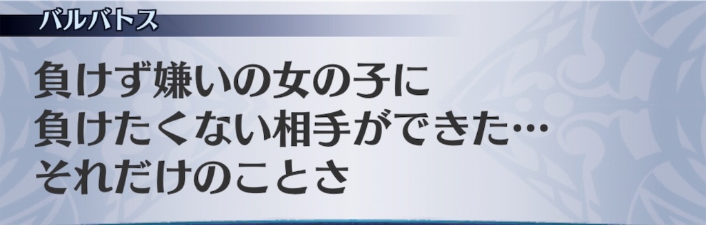 f:id:seisyuu:20190708012556j:plain