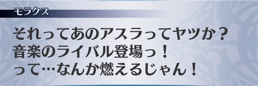 f:id:seisyuu:20190708012618j:plain