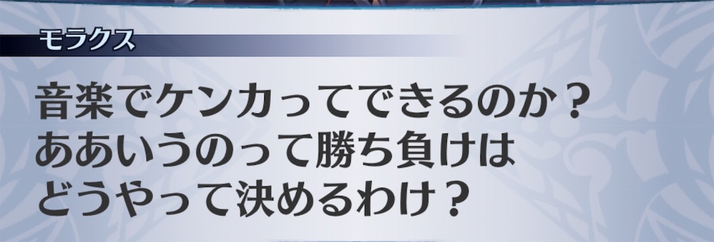 f:id:seisyuu:20190708012749j:plain