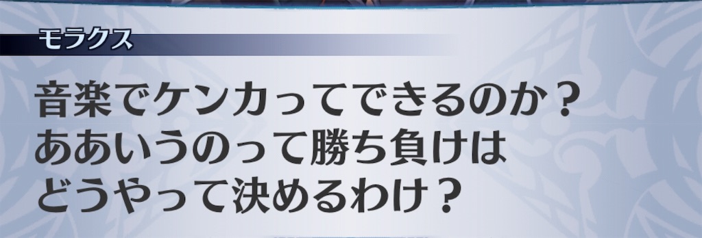 f:id:seisyuu:20190708012749j:plain