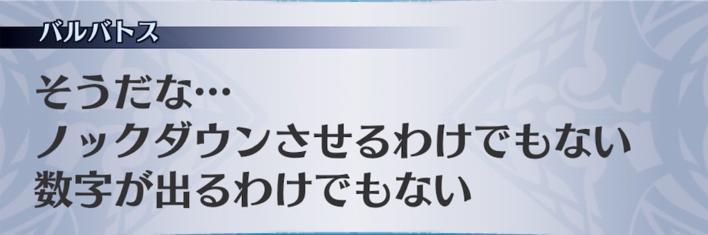 f:id:seisyuu:20190708012751j:plain