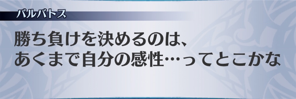 f:id:seisyuu:20190708012841j:plain