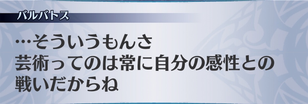 f:id:seisyuu:20190708012913j:plain