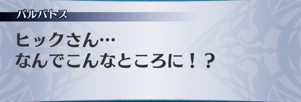 f:id:seisyuu:20190708012959j:plain