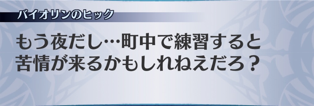 f:id:seisyuu:20190708013006j:plain