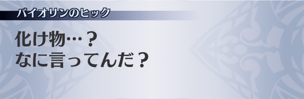 f:id:seisyuu:20190708013246j:plain