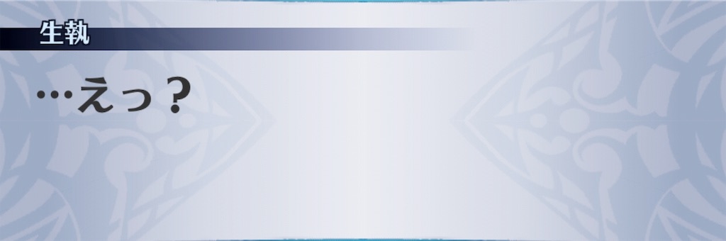 f:id:seisyuu:20190708013249j:plain