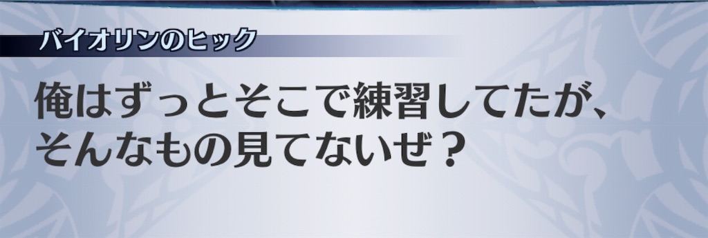 f:id:seisyuu:20190708013310j:plain