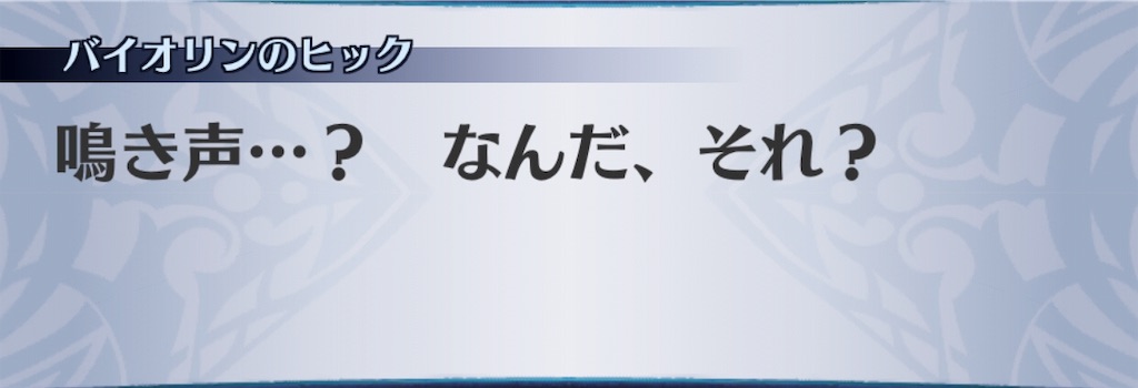 f:id:seisyuu:20190708013352j:plain