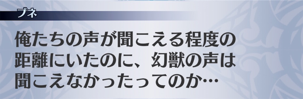 f:id:seisyuu:20190708013449j:plain