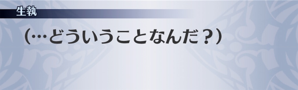 f:id:seisyuu:20190708013538j:plain