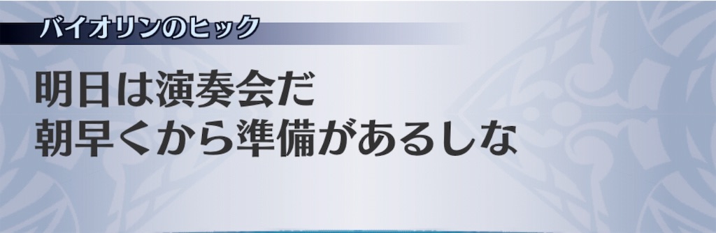 f:id:seisyuu:20190708013802j:plain