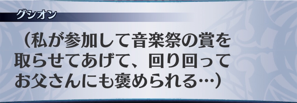 f:id:seisyuu:20190708014154j:plain