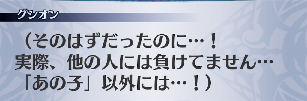 f:id:seisyuu:20190708014157j:plain