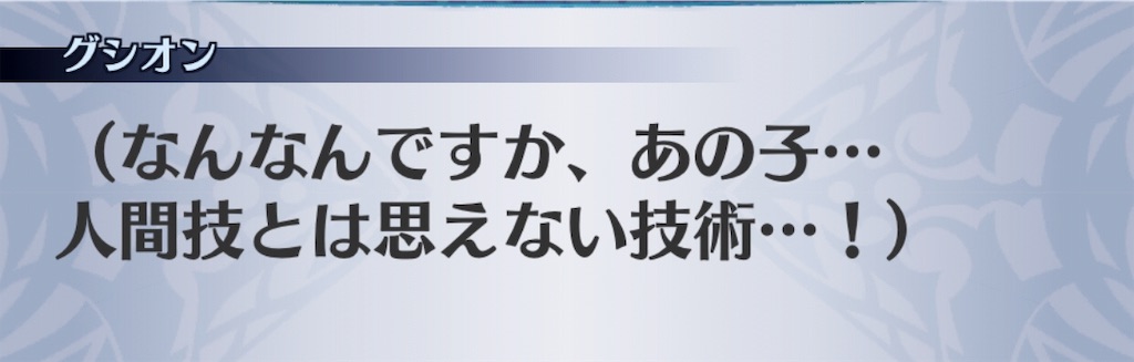 f:id:seisyuu:20190708014342j:plain