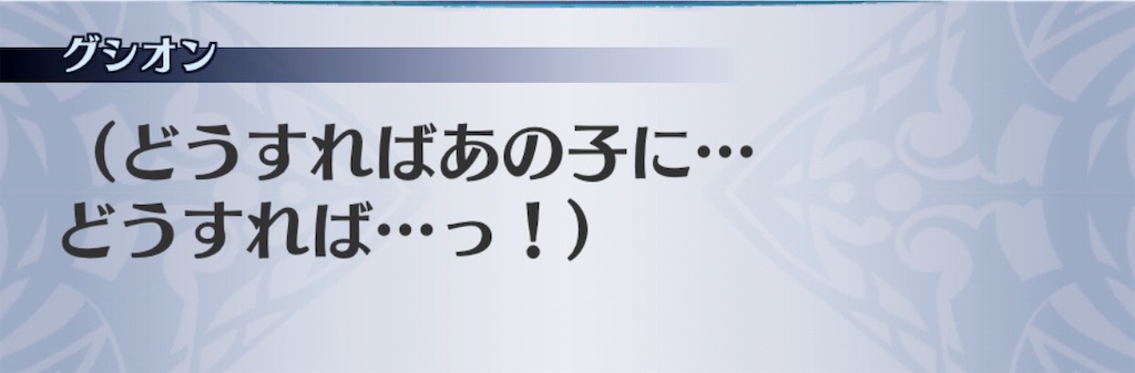 f:id:seisyuu:20190708014733j:plain