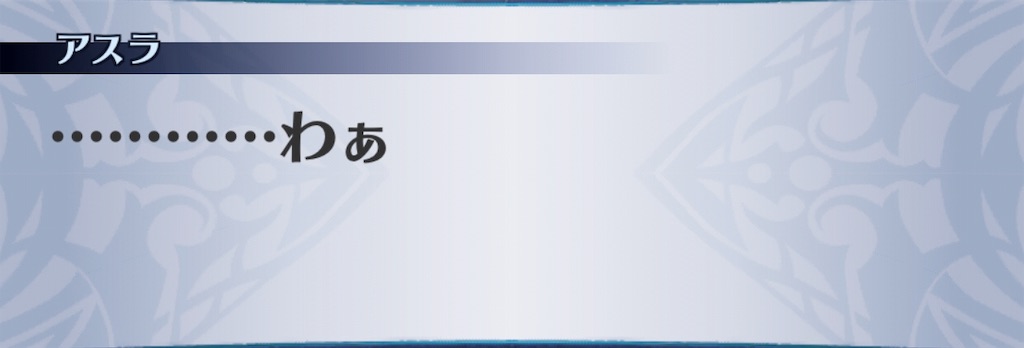 f:id:seisyuu:20190708014741j:plain