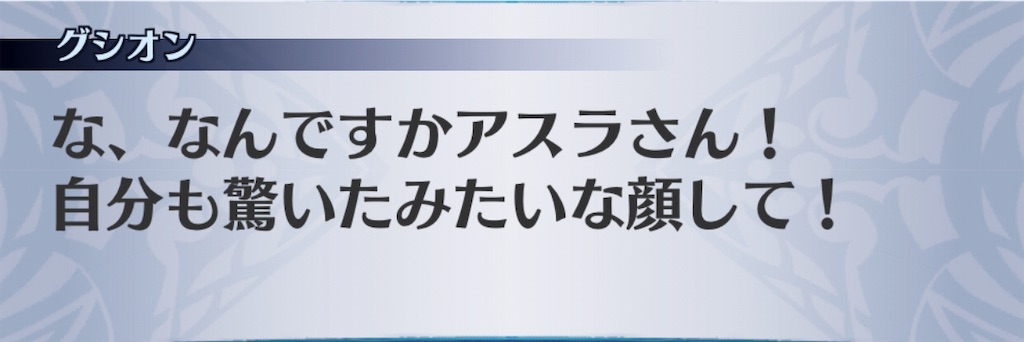 f:id:seisyuu:20190708014744j:plain