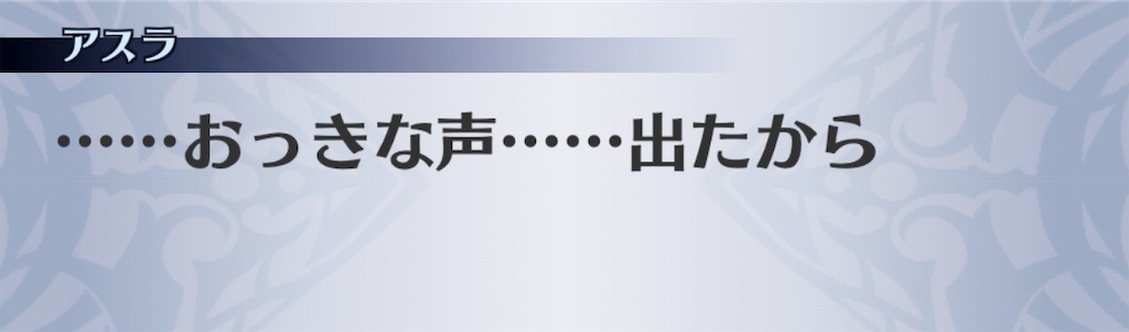 f:id:seisyuu:20190708014820j:plain