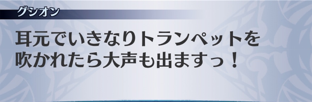 f:id:seisyuu:20190708014933j:plain