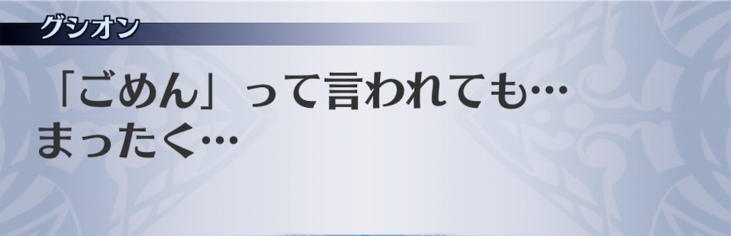 f:id:seisyuu:20190708014937j:plain