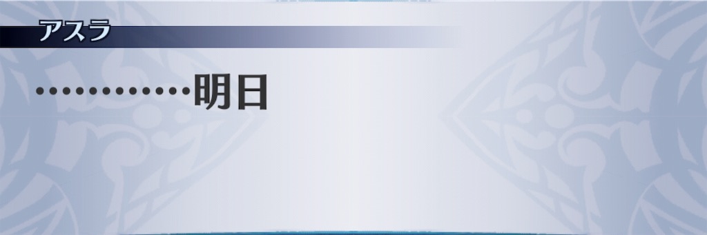 f:id:seisyuu:20190708015100j:plain