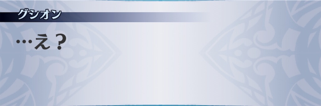 f:id:seisyuu:20190708015157j:plain