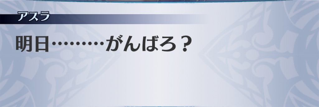 f:id:seisyuu:20190708015159j:plain