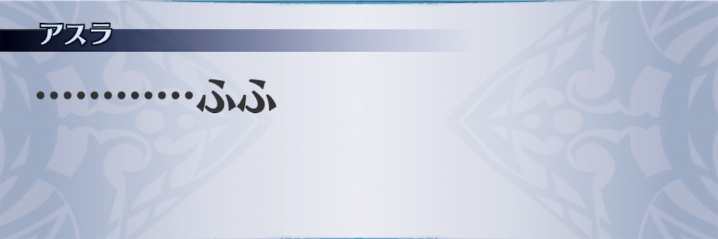 f:id:seisyuu:20190708015329j:plain