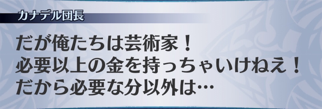 f:id:seisyuu:20190708134024j:plain