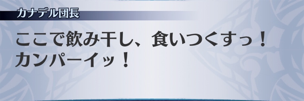 f:id:seisyuu:20190708134027j:plain