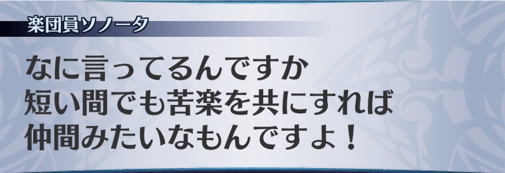 f:id:seisyuu:20190708134121j:plain