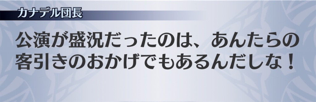 f:id:seisyuu:20190708134124j:plain