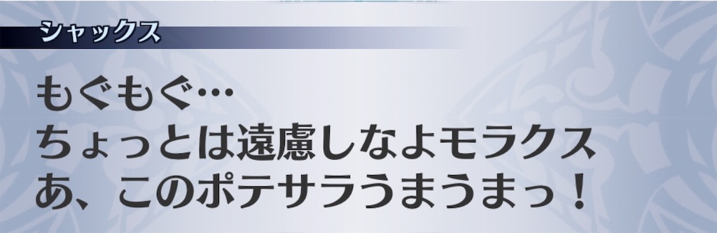 f:id:seisyuu:20190708135033j:plain