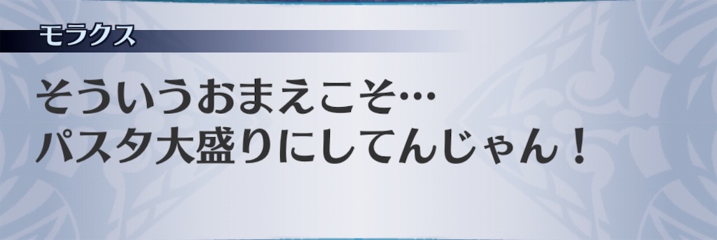 f:id:seisyuu:20190708135039j:plain