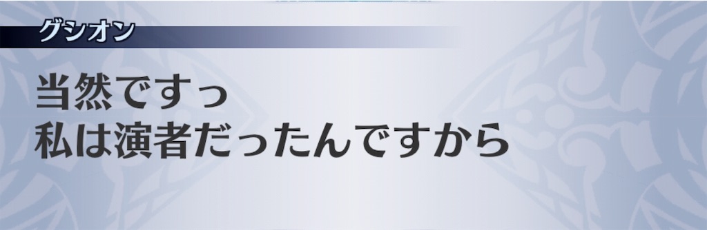 f:id:seisyuu:20190708135042j:plain