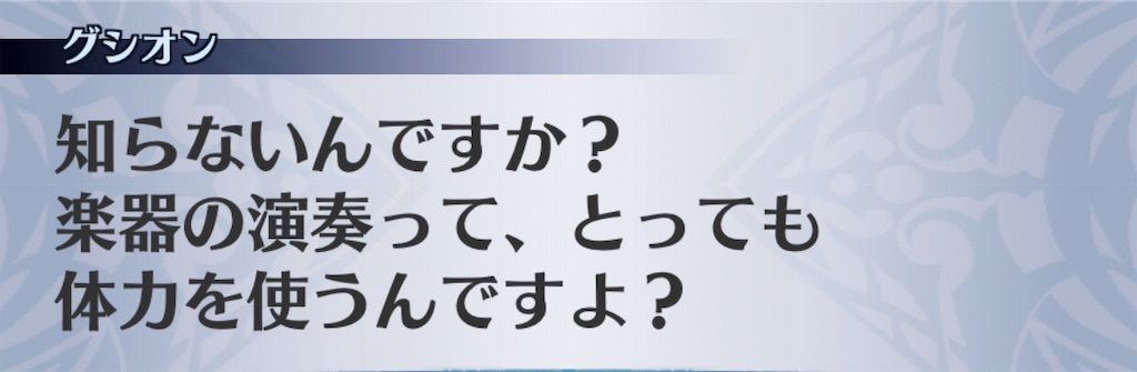 f:id:seisyuu:20190708135124j:plain