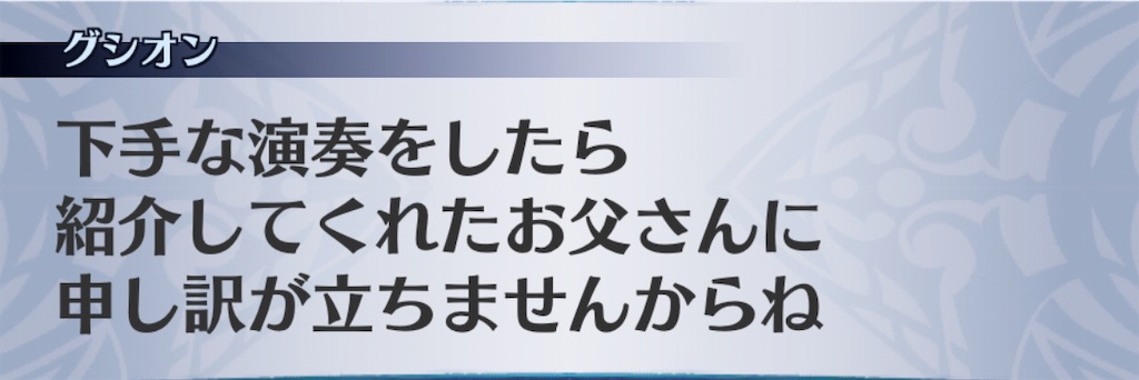 f:id:seisyuu:20190708135129j:plain