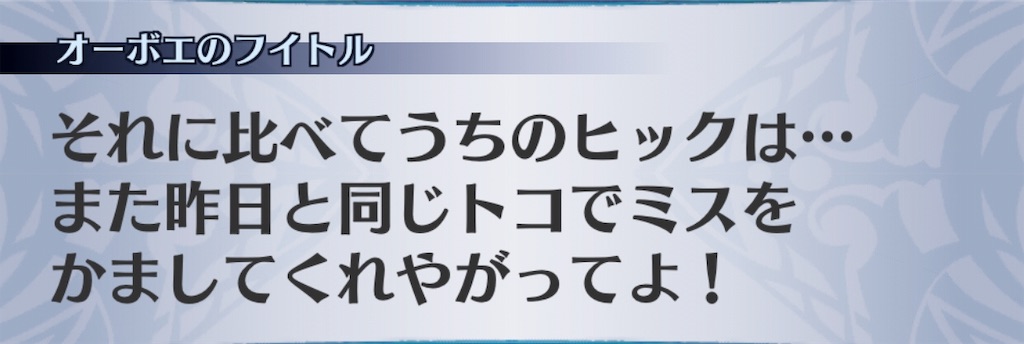 f:id:seisyuu:20190708135216j:plain