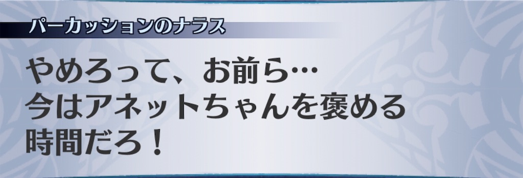 f:id:seisyuu:20190708135223j:plain