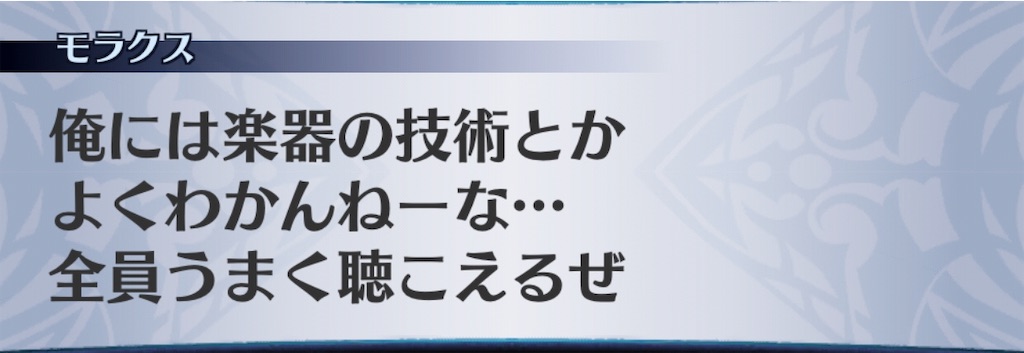 f:id:seisyuu:20190708135253j:plain