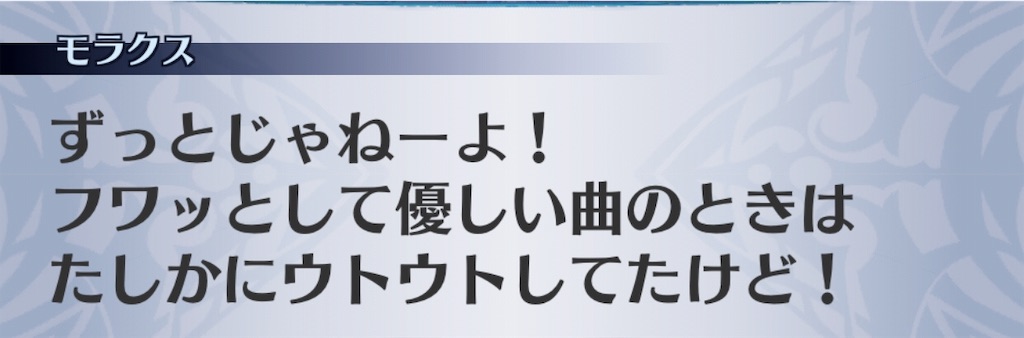 f:id:seisyuu:20190708135331j:plain