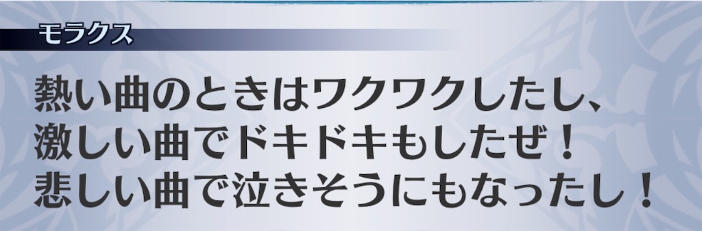 f:id:seisyuu:20190708135333j:plain