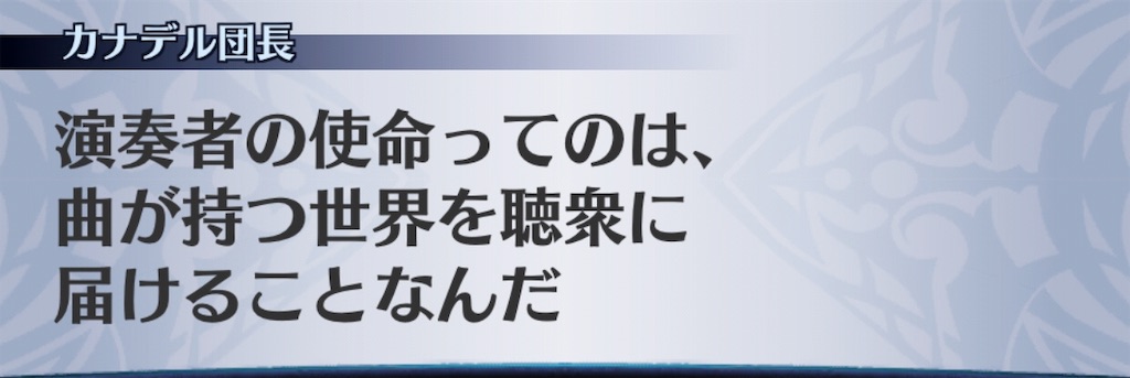 f:id:seisyuu:20190708135425j:plain