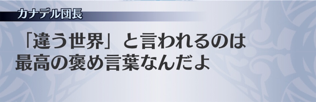 f:id:seisyuu:20190708135448j:plain