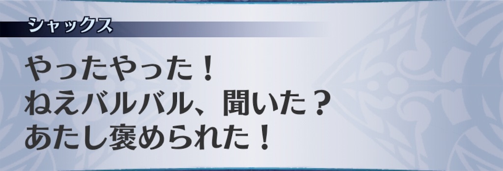 f:id:seisyuu:20190708135528j:plain